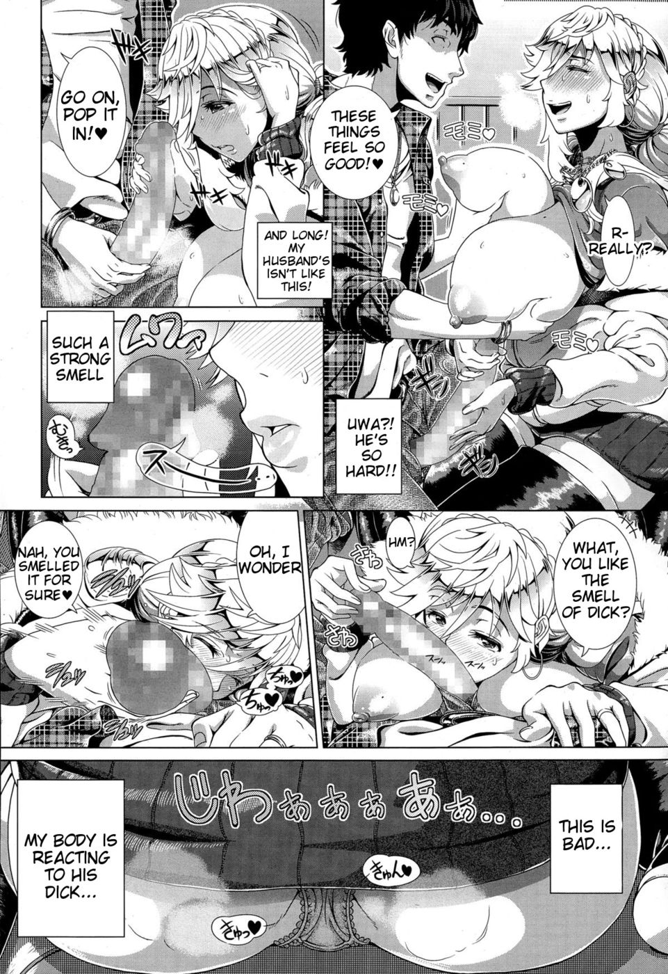 Hentai Manga Comic-One Time Gal Prequel-Read-10